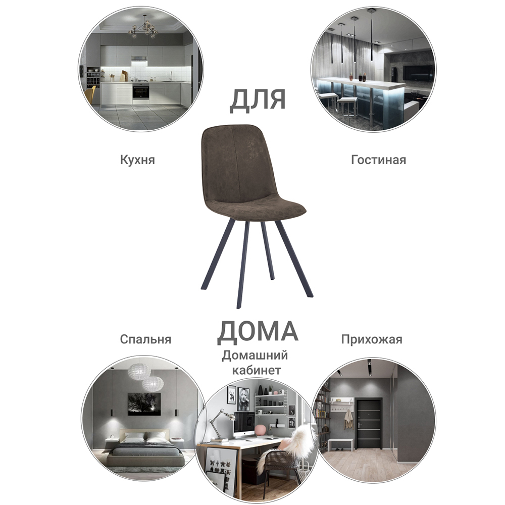 Стул Tom серый, антик Bradex Home FR 0606