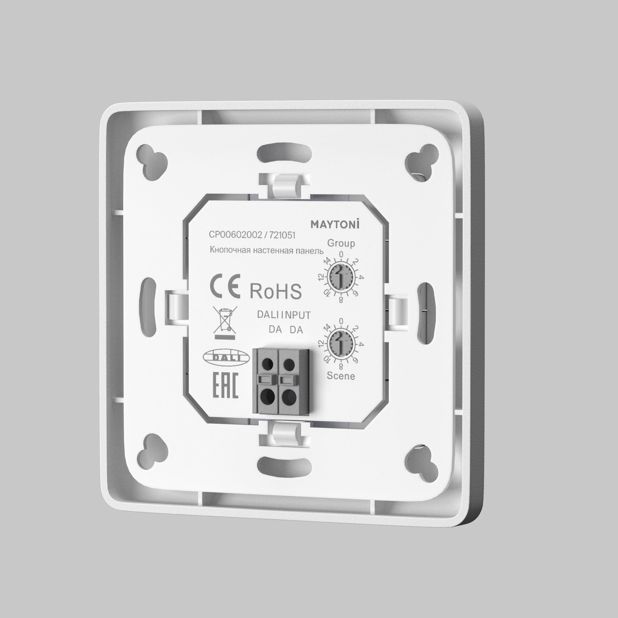 Панель управления Lighting control 721051