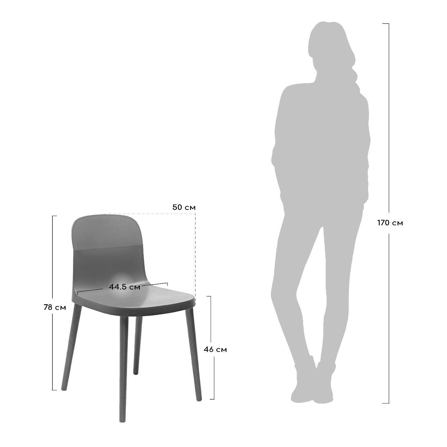 Стул Brookyn с ножками из бука Bradex Home FR 0022