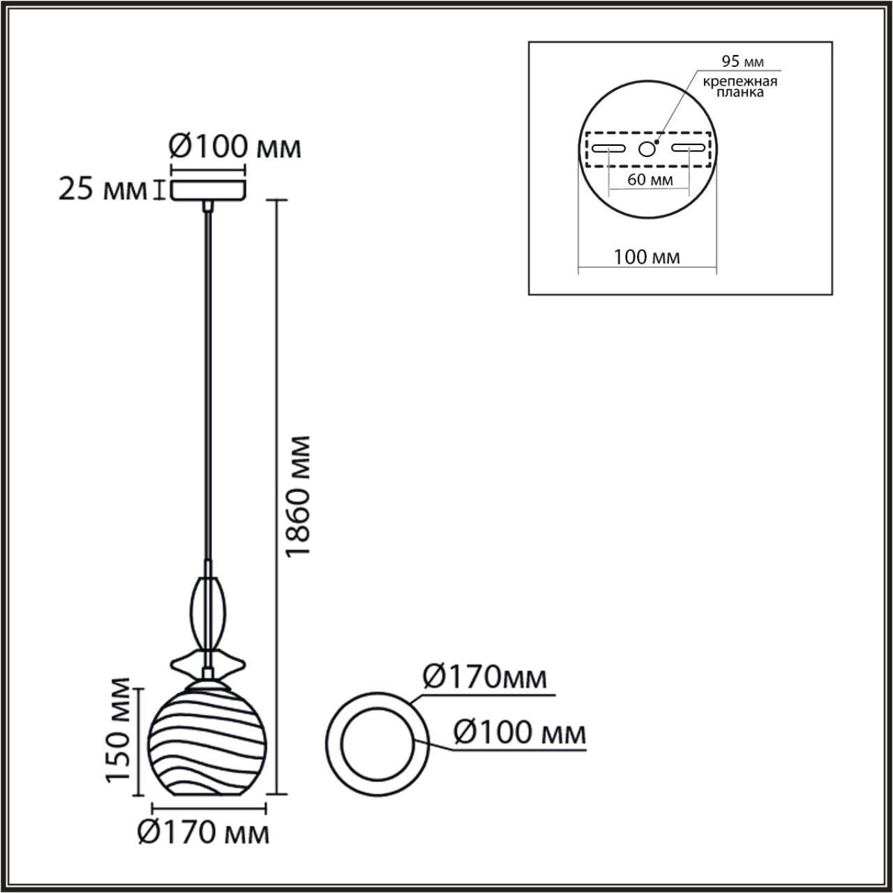 Подвес Lumion 8299/1A