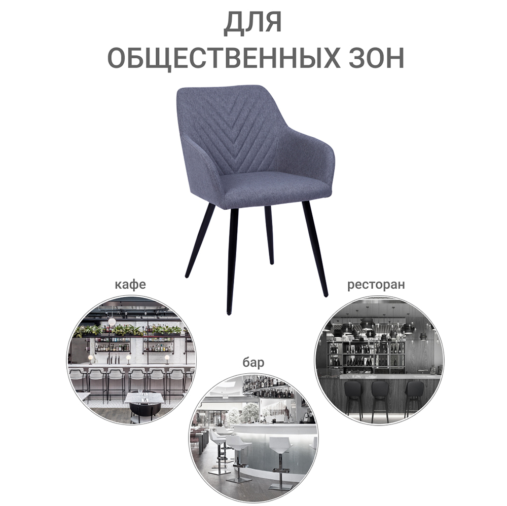 Стул Verdi серый Bradex Home FR 0511