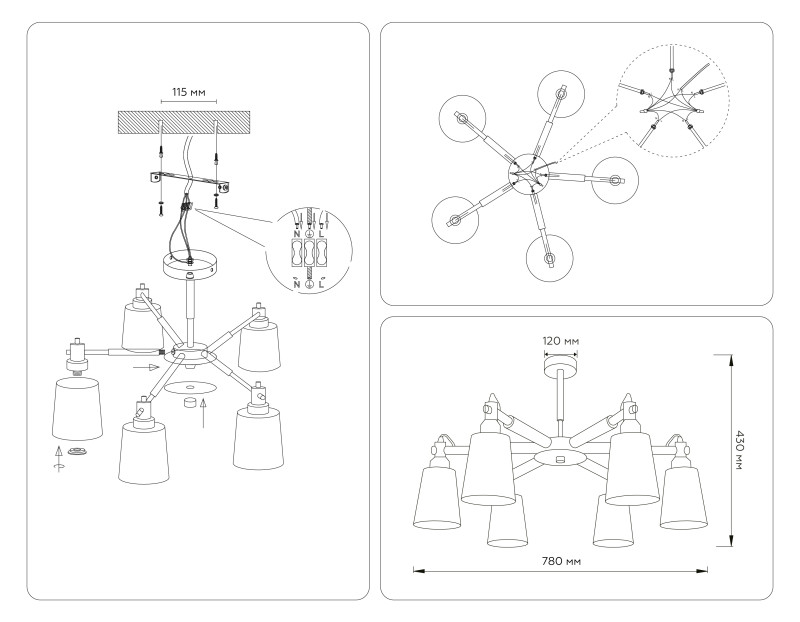 Люстра на штанге Ambrella Light TR82208