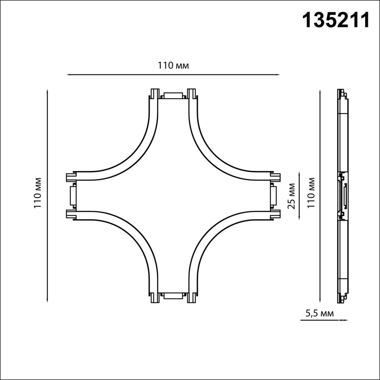Соединитель с токопроводом "Х" для низковольтного шинопровода Novotech 135211
