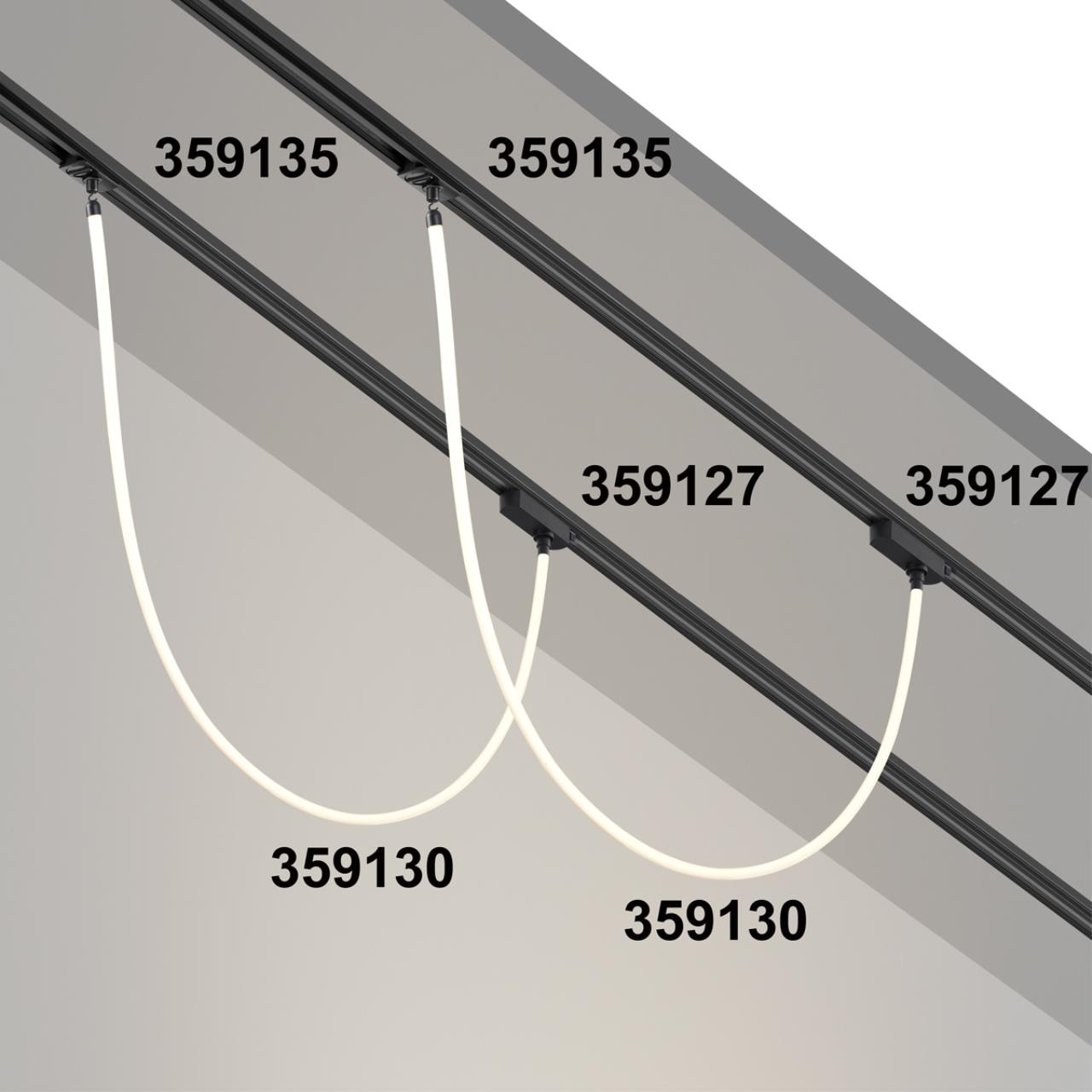 Трековый однофазный трехжильный адаптер для светильников 359128-359133 Novotech 359127