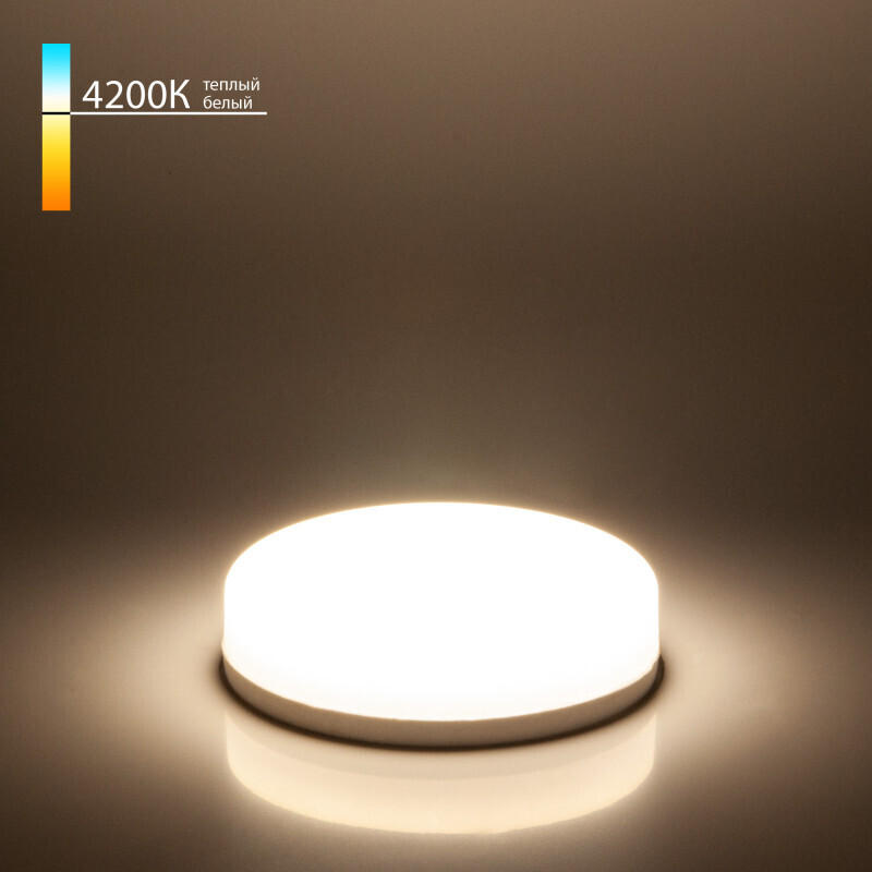 Светодиодная лампа Elektrostandard GX53 LED PC 6W 4200К (BLGX5307) три режима