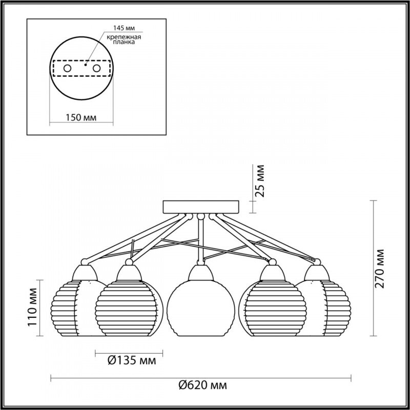 Накладная люстра Lumion 5211/5C
