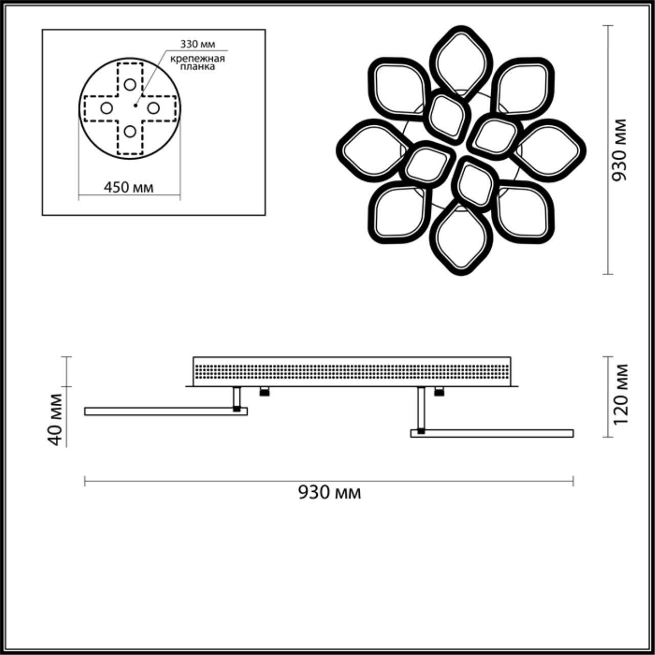 Люстра потолочная Lumion 3771/99CL