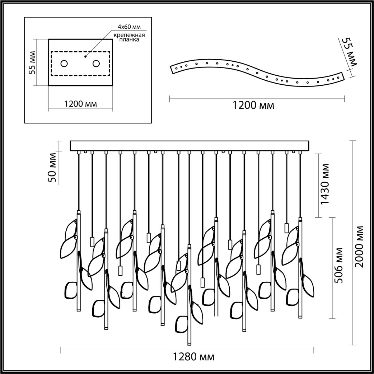 Люстра Odeon Light 5445/17