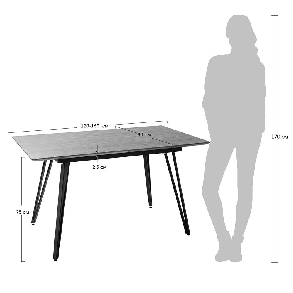 Стол Avanti new раскладной 120-160см графит Bradex Home FR 0781
