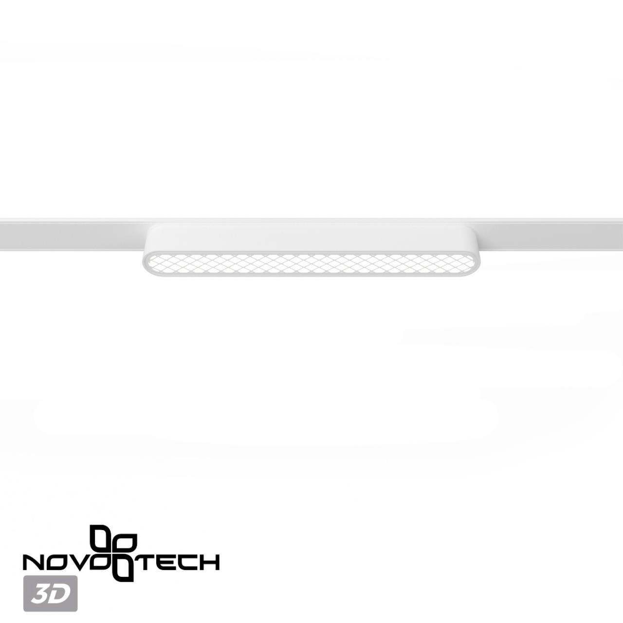 Трековый светильник для низковольтного шинопровода Novotech 359247