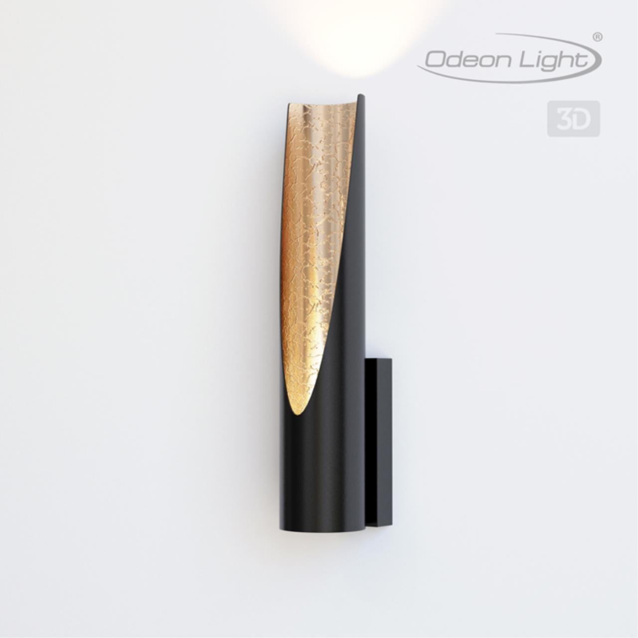 Настенный светильник Odeon Light 6671/8WL