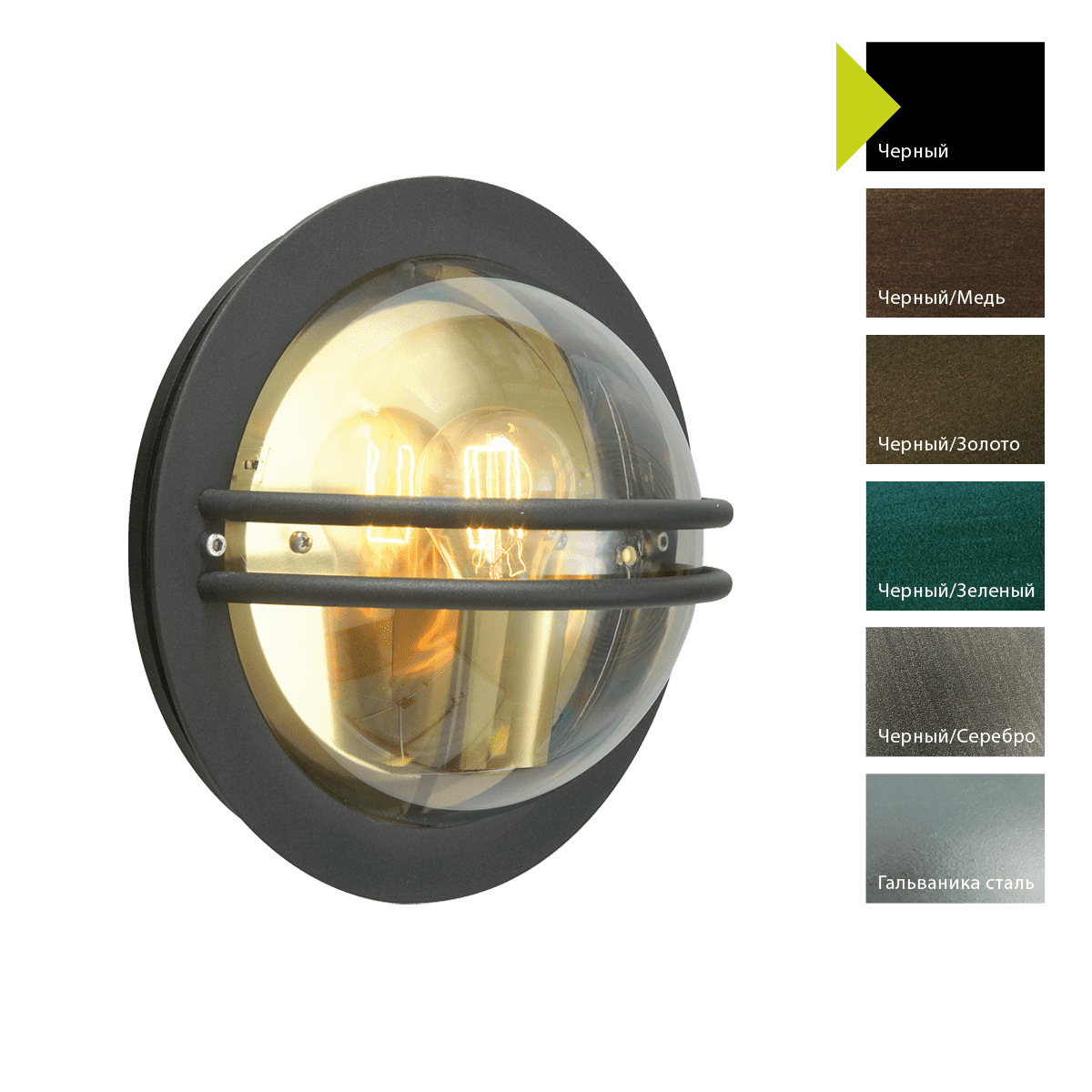 Настенный фонарь Norlys 630B