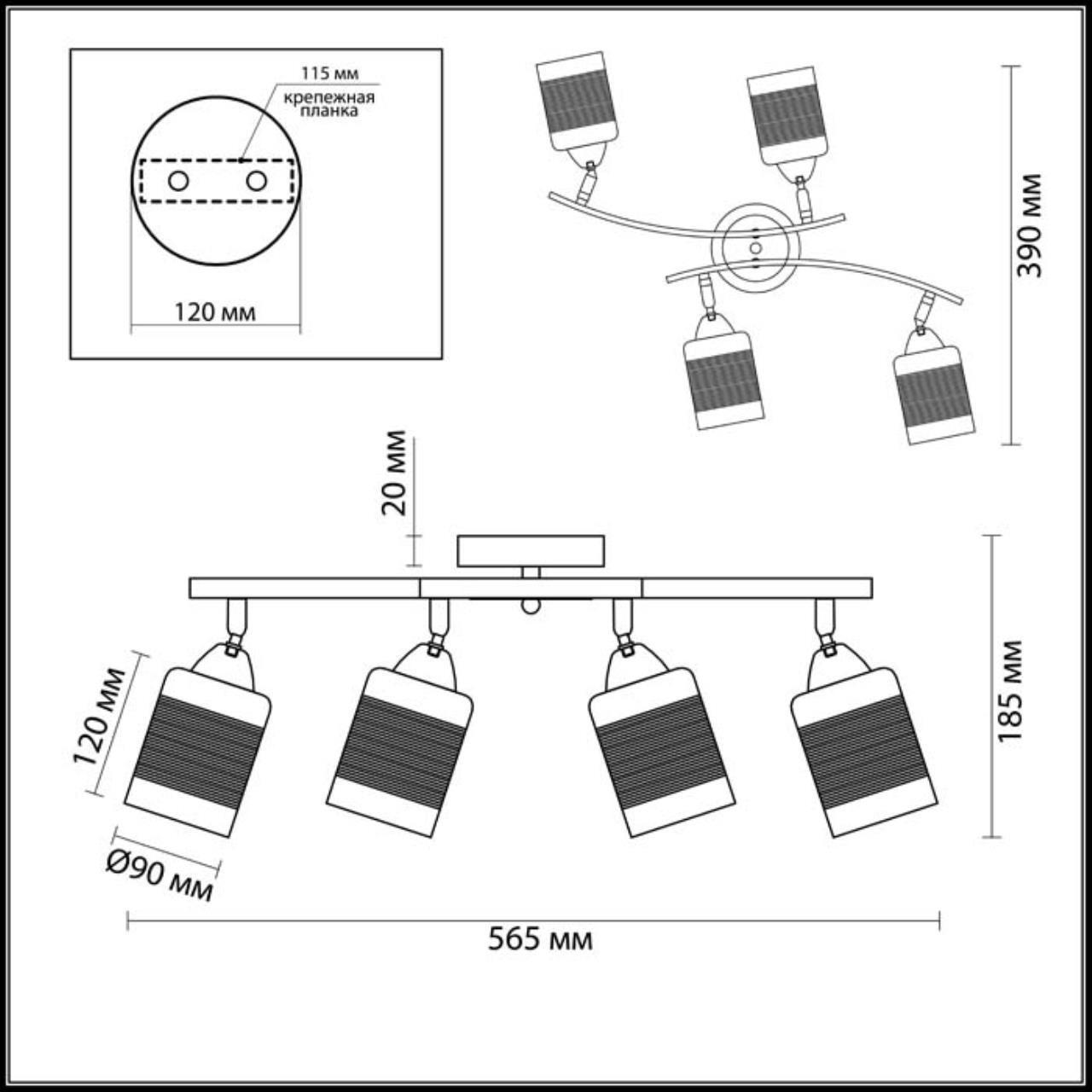 Люстра потолочная Lumion 3030/4CA