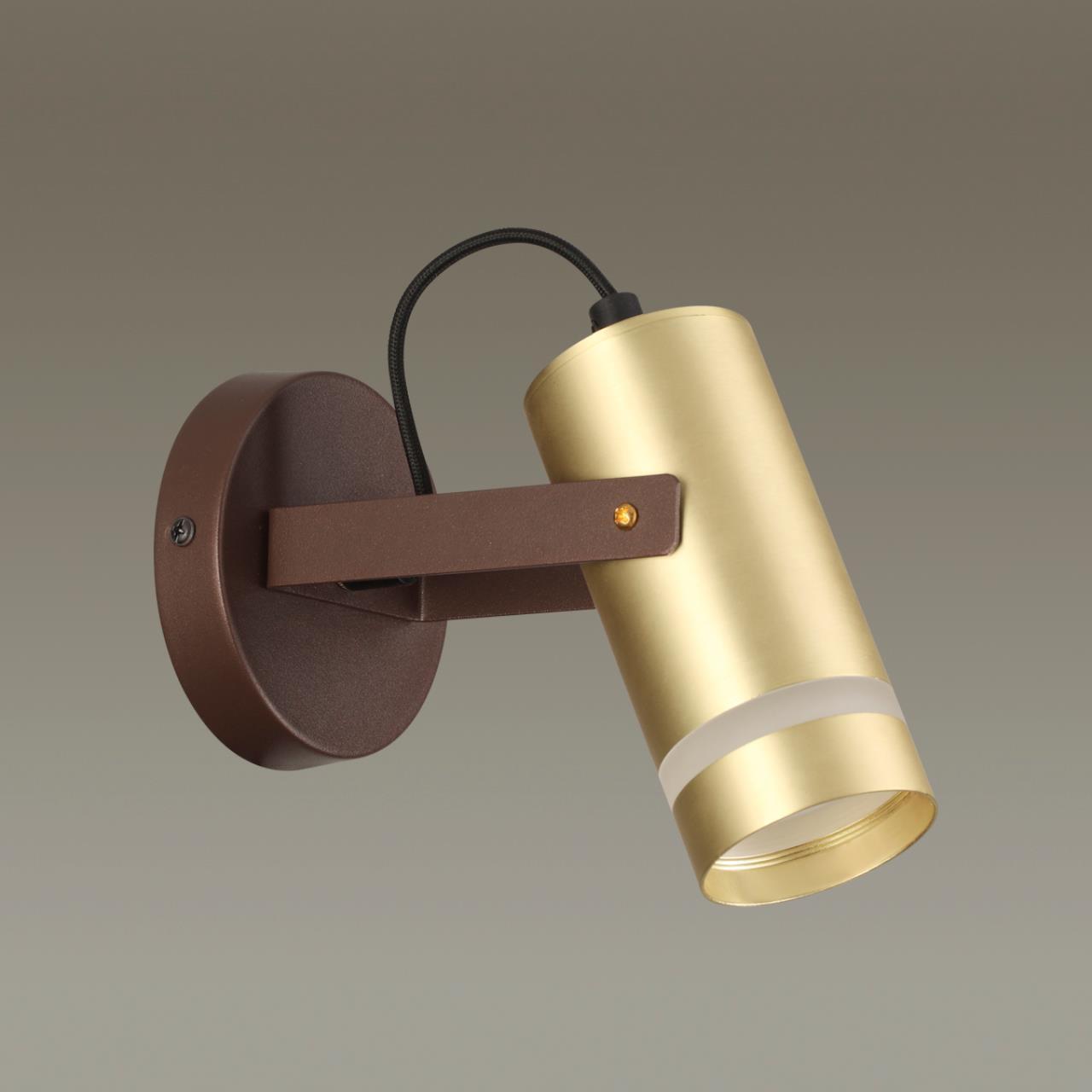 Бра Lumion 4444/1W