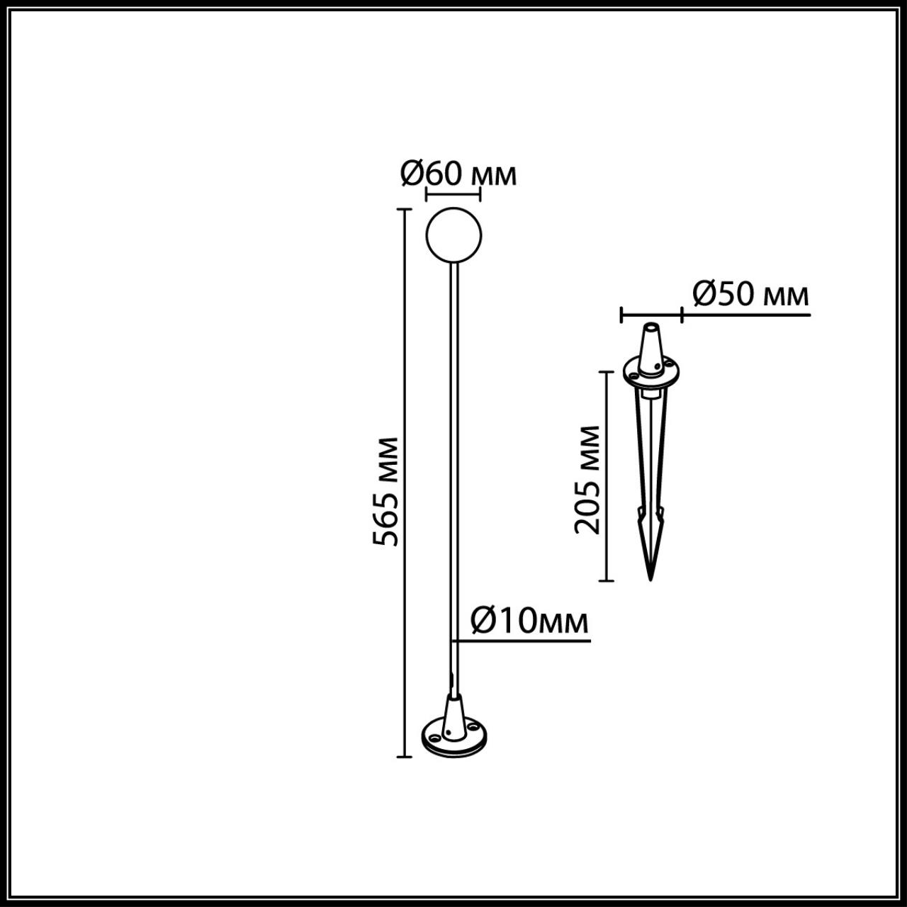 Ландшафтный светильник Odeon Light 7123/1GLB