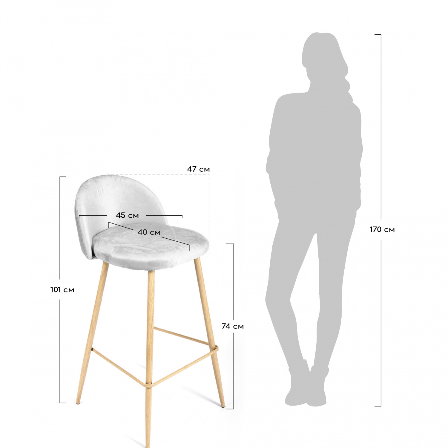 Стул барный Vivian латте Bradex Home FR 0157
