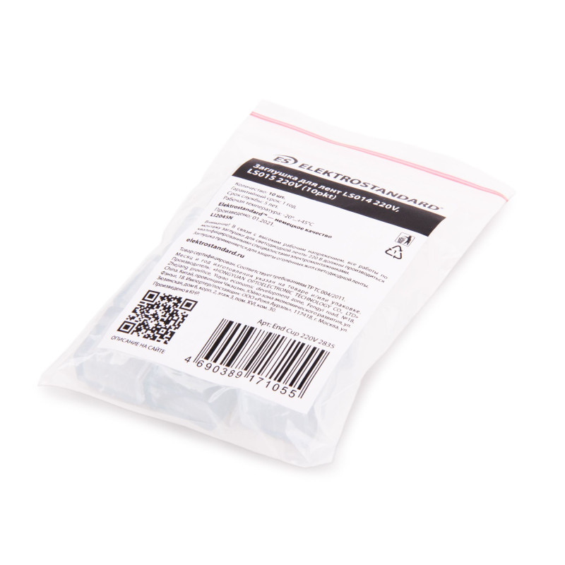 Заглушка для ленты Elektrostandard LS014 220V, LS015 220V (10pkt) (End Cup 220V 2835)