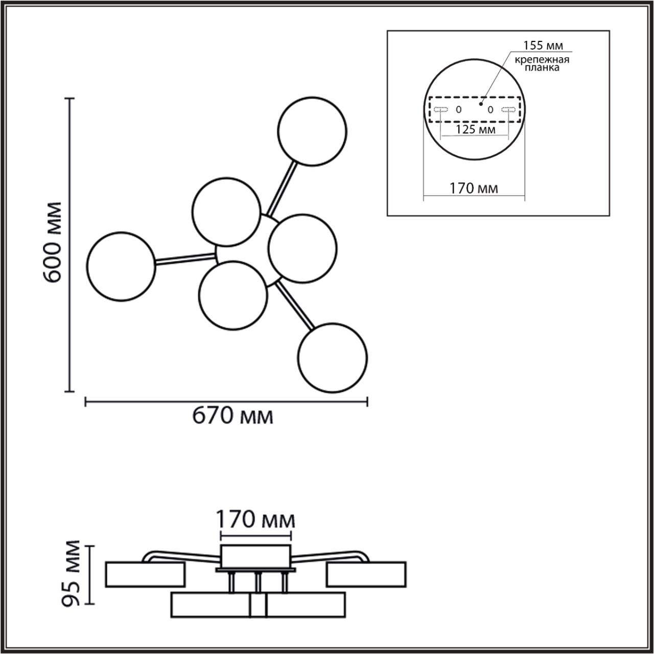 Люстра потолочная Lumion 8236/6CL