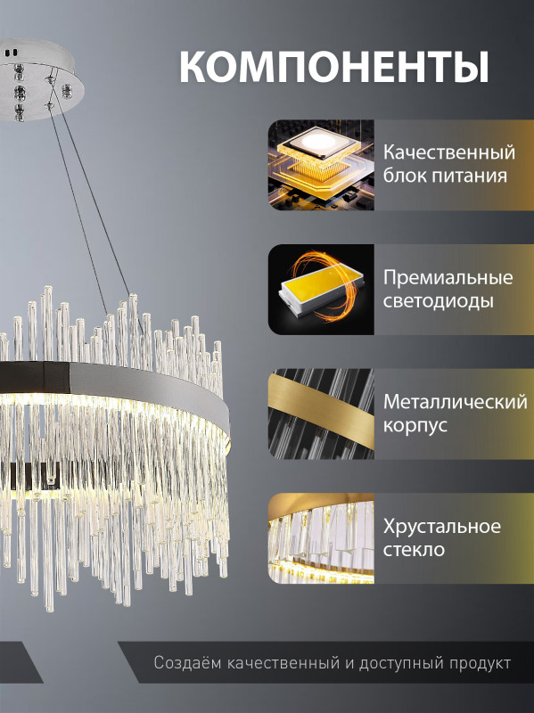 Подвесная люстра Natali Kovaltseva INNOVATION STYLE 83157