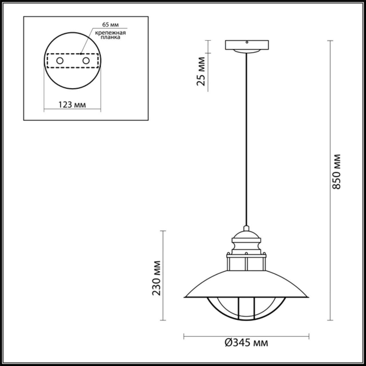 Подвес Odeon Light 4164/1