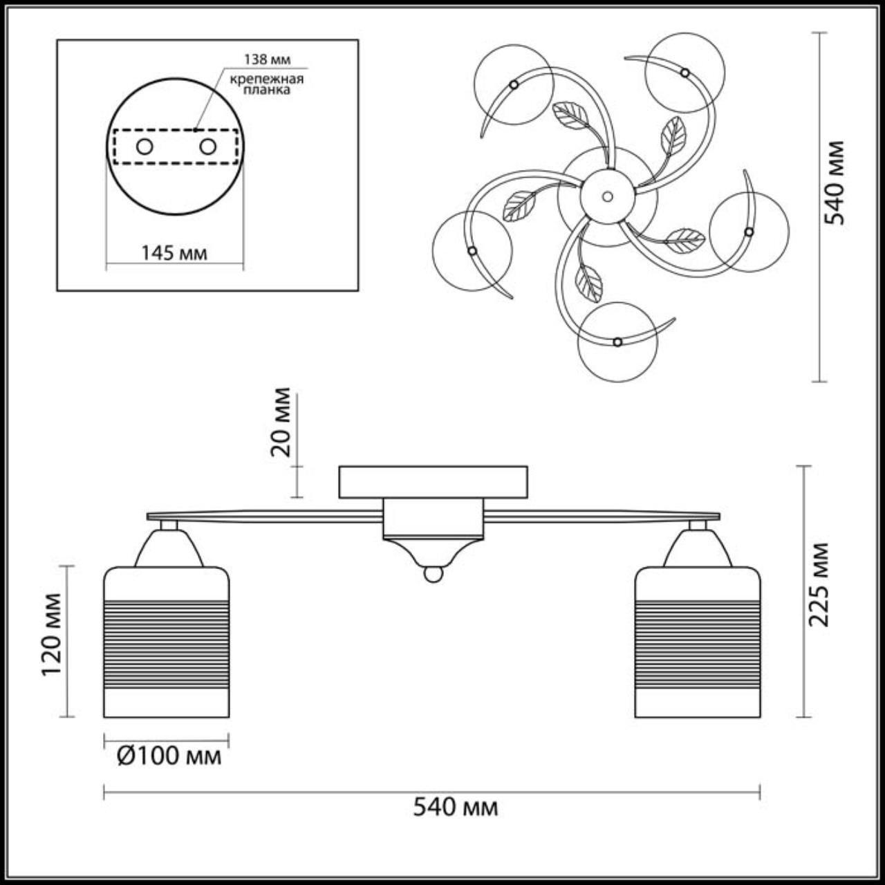 Люстра потолочная Lumion 3029/5C