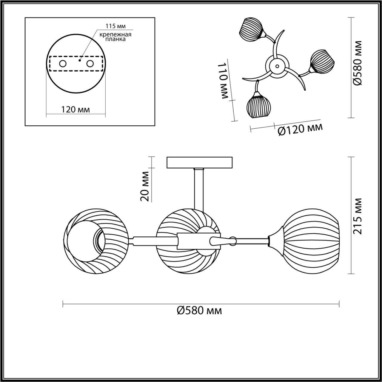 Люстра потолочная Lumion 4545/3C