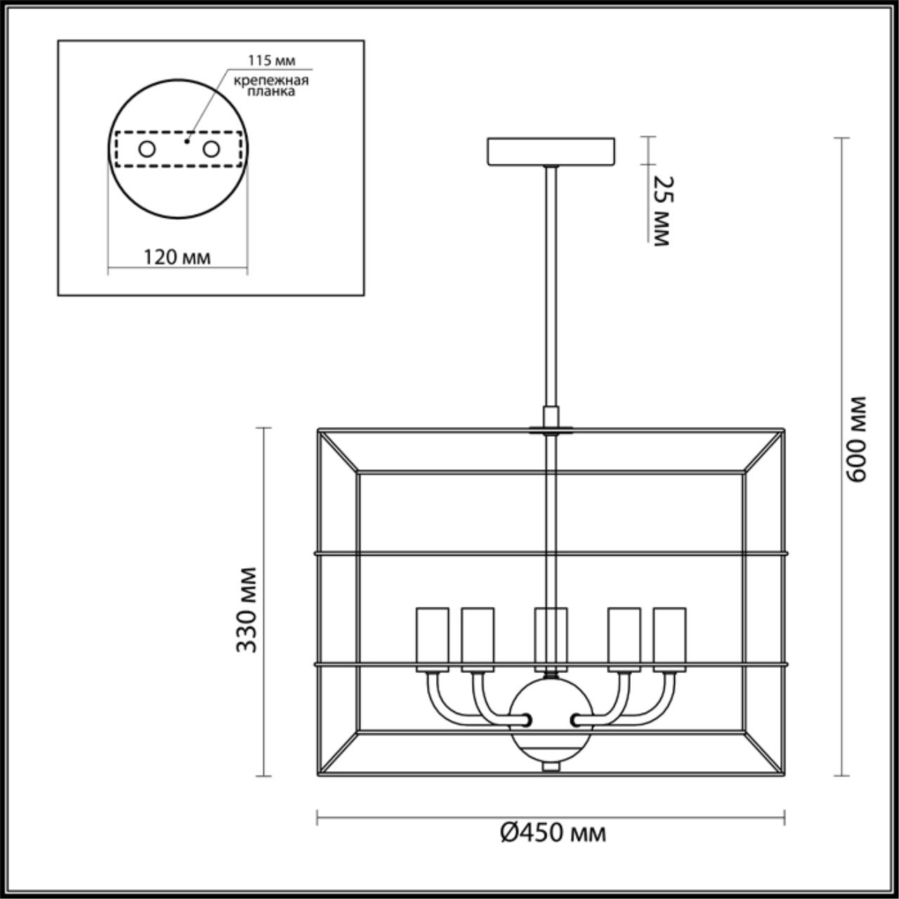 Люстра потолочная Lumion 4410/5