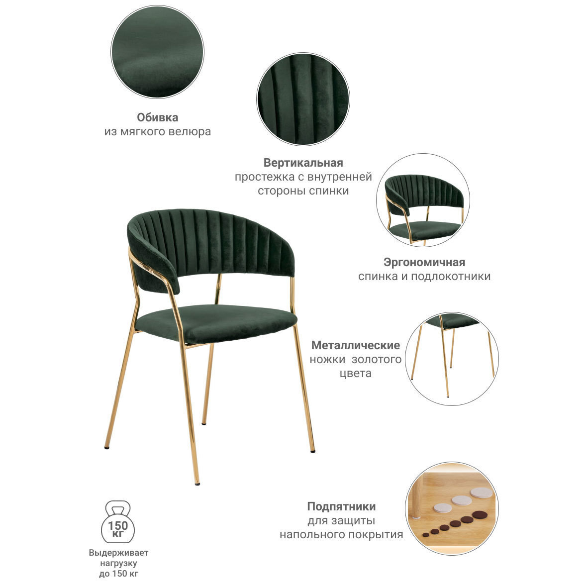 Стул Turin зеленый с золотыми ножками Bradex Home FR 0558