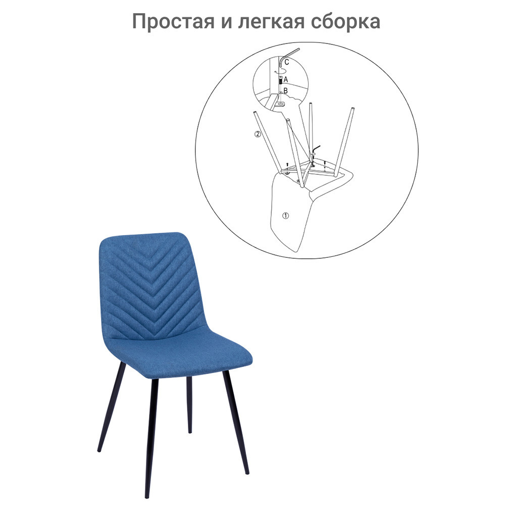 Стул Vicky синий Bradex Home FR 0504
