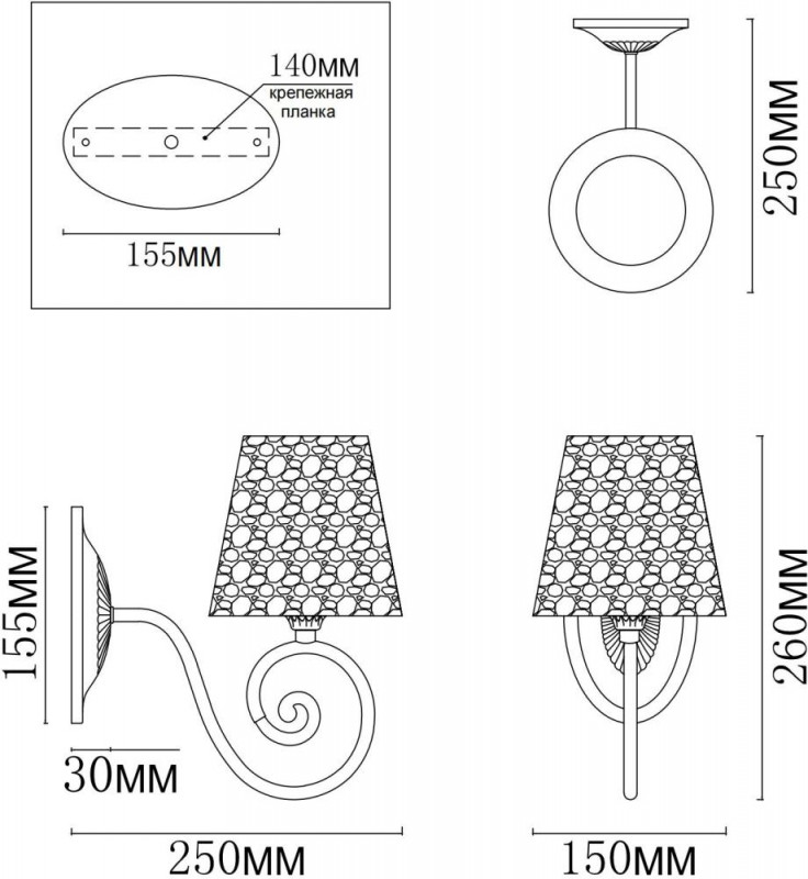 Бра MyFar MR1311-1W