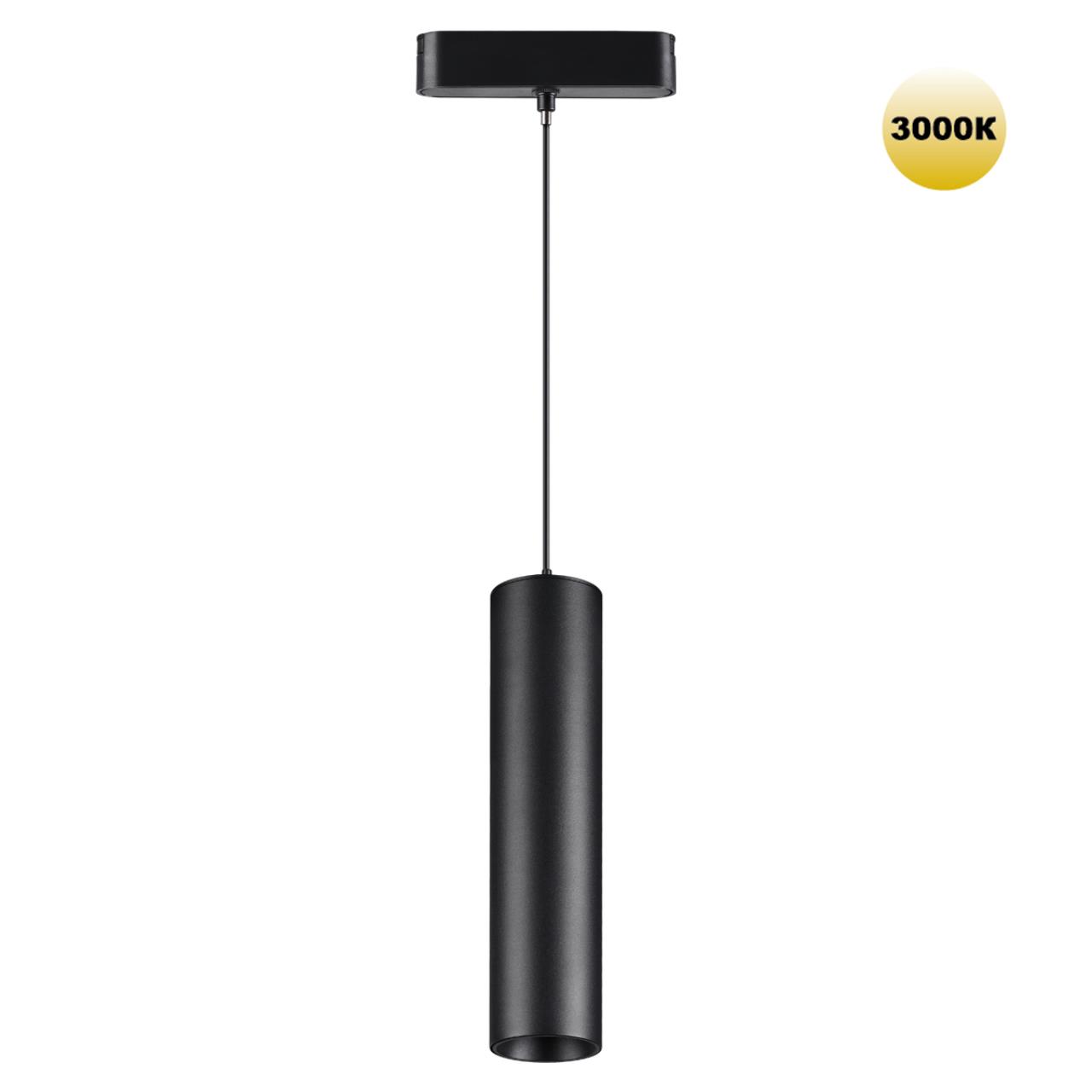 Трековый светильник для низковольтного шинопровода Novotech 359268