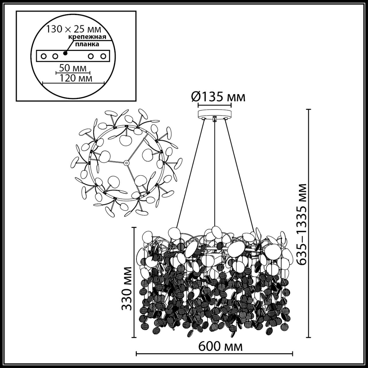 Люстра Odeon Light 5104/8