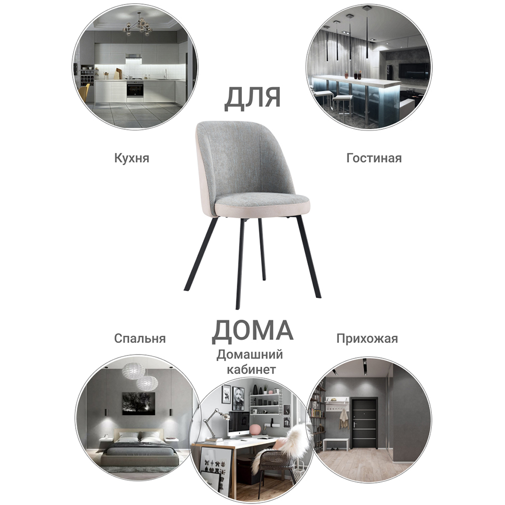 Стул Praga латте Bradex Home FR 0501