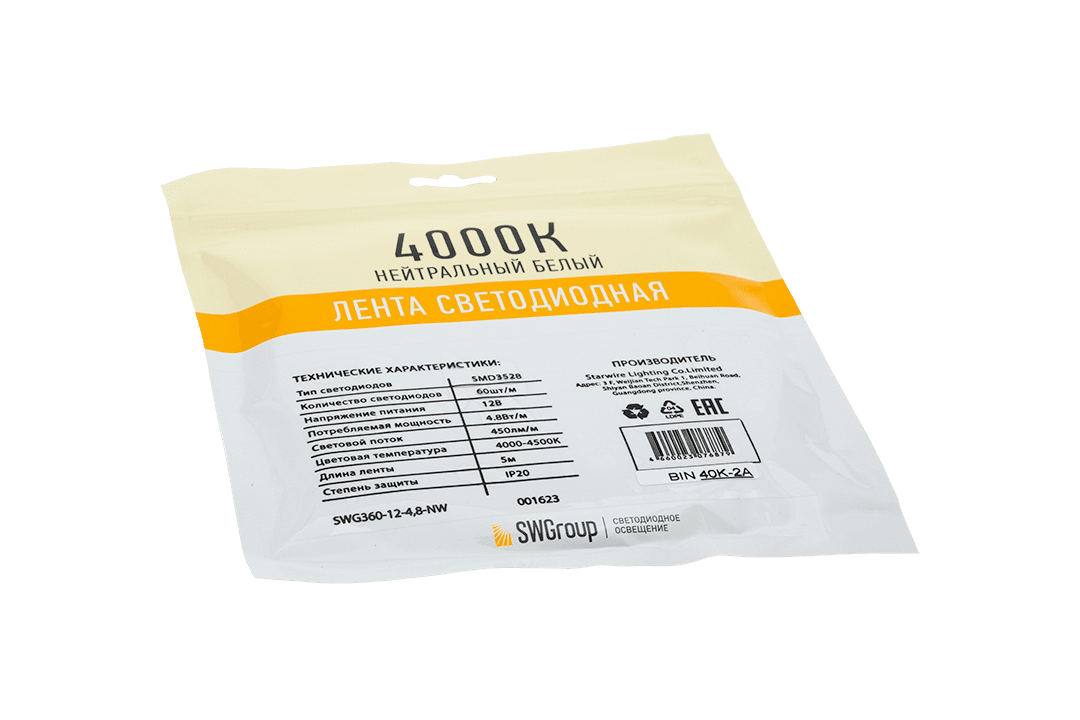 Лента светодиодная SWG SWG360-12-4.8-NW