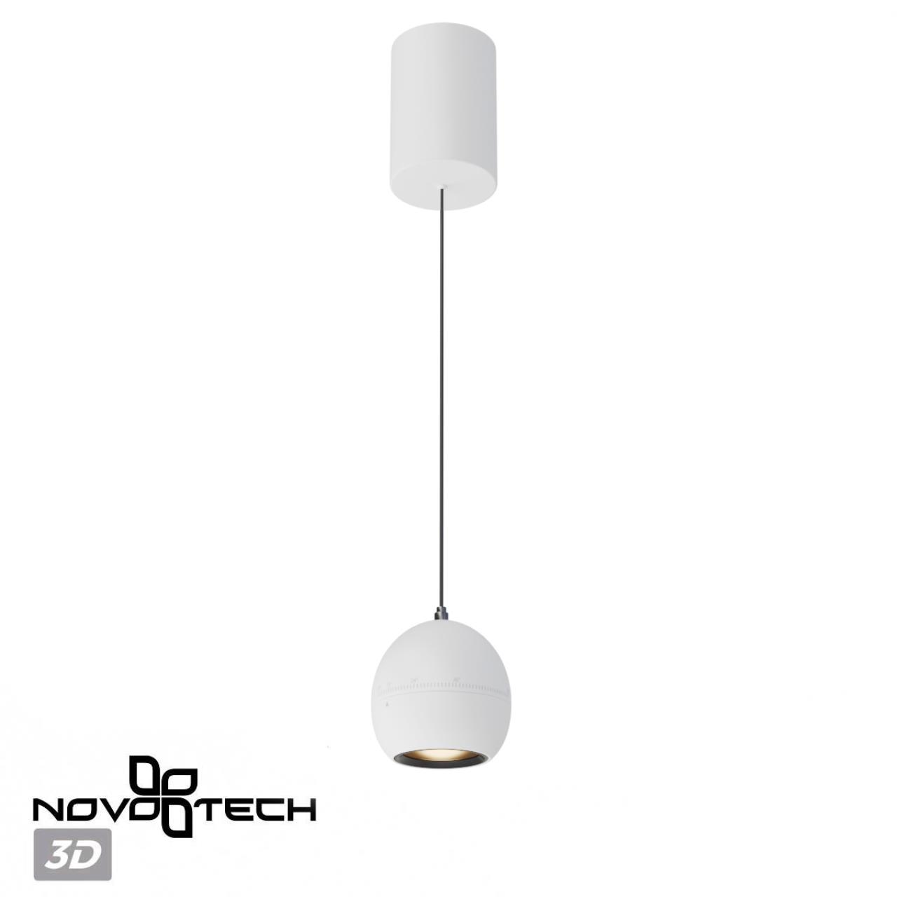 Светильник подвесной светодиодный с механизмом регулировки высоты, длина провода 2м Novotech 359341