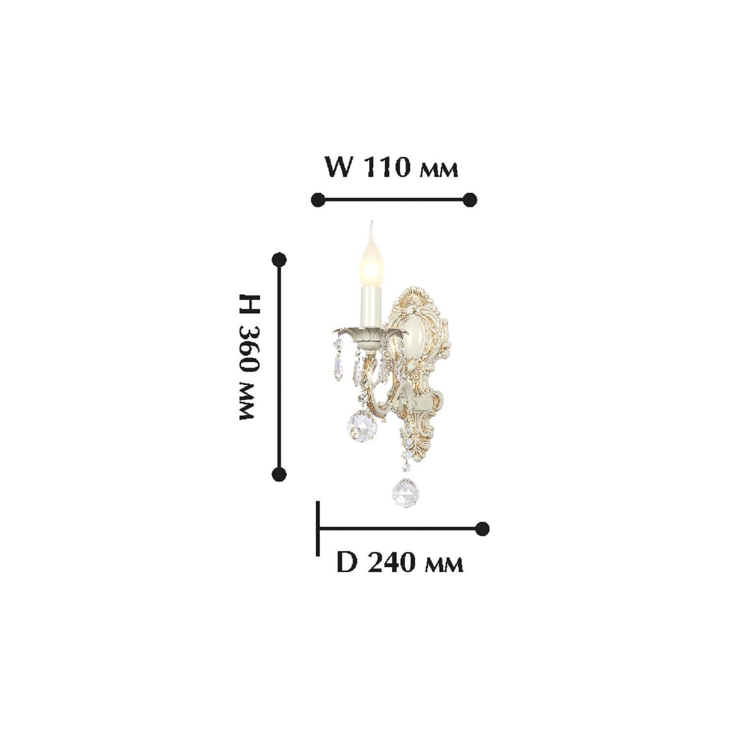 Настенный светильник Favourite 1308-1W