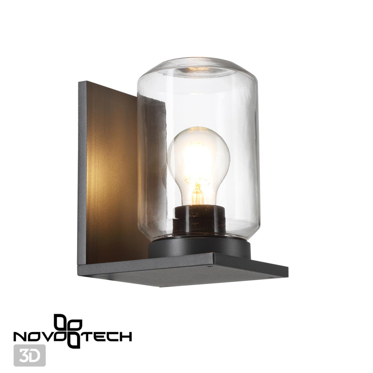 Светильник ландшафтный Novotech 370945