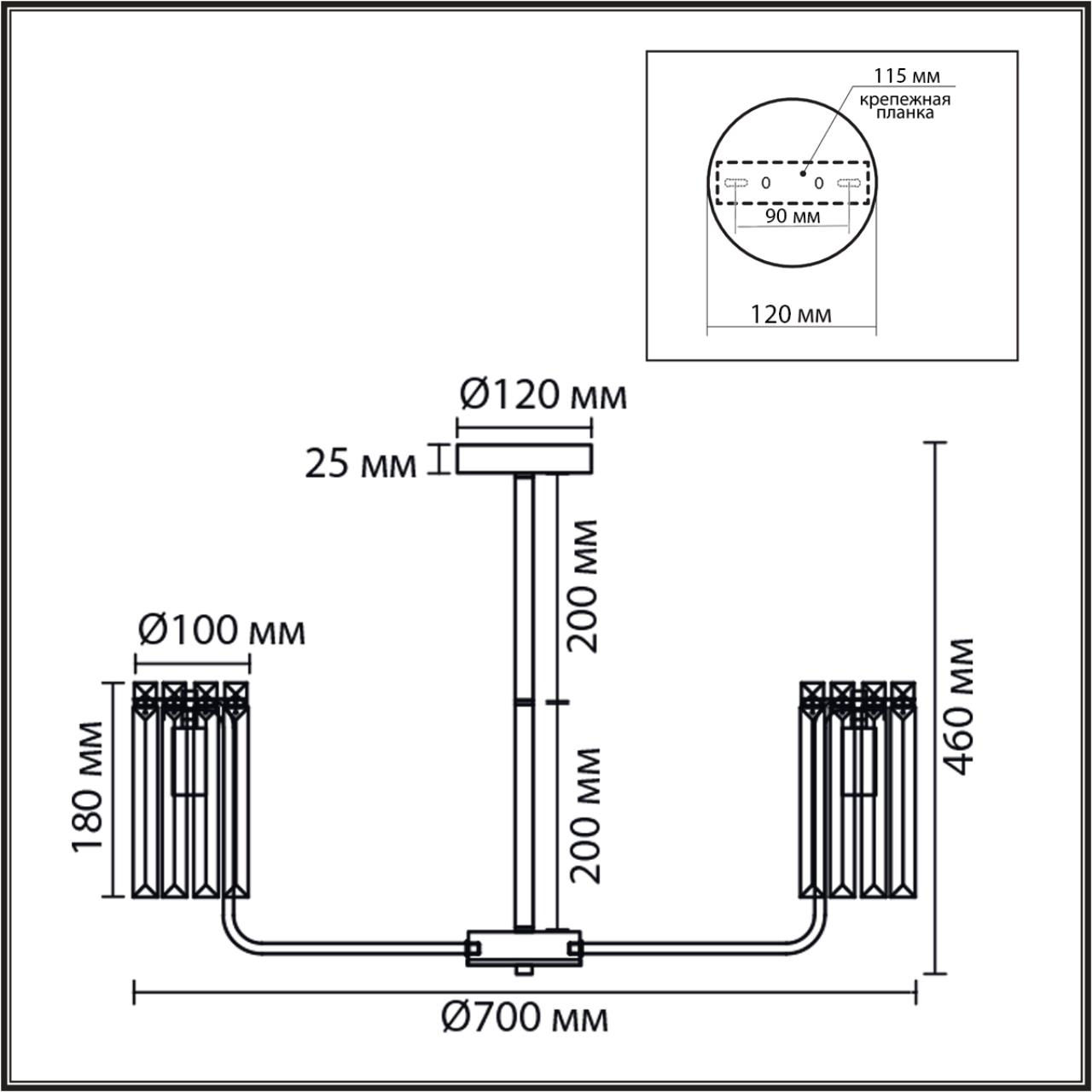 Люстра потолочная Lumion 8347/7