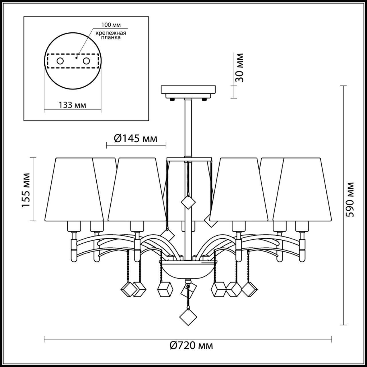 Люстра потолочная Lumion 4469/7C