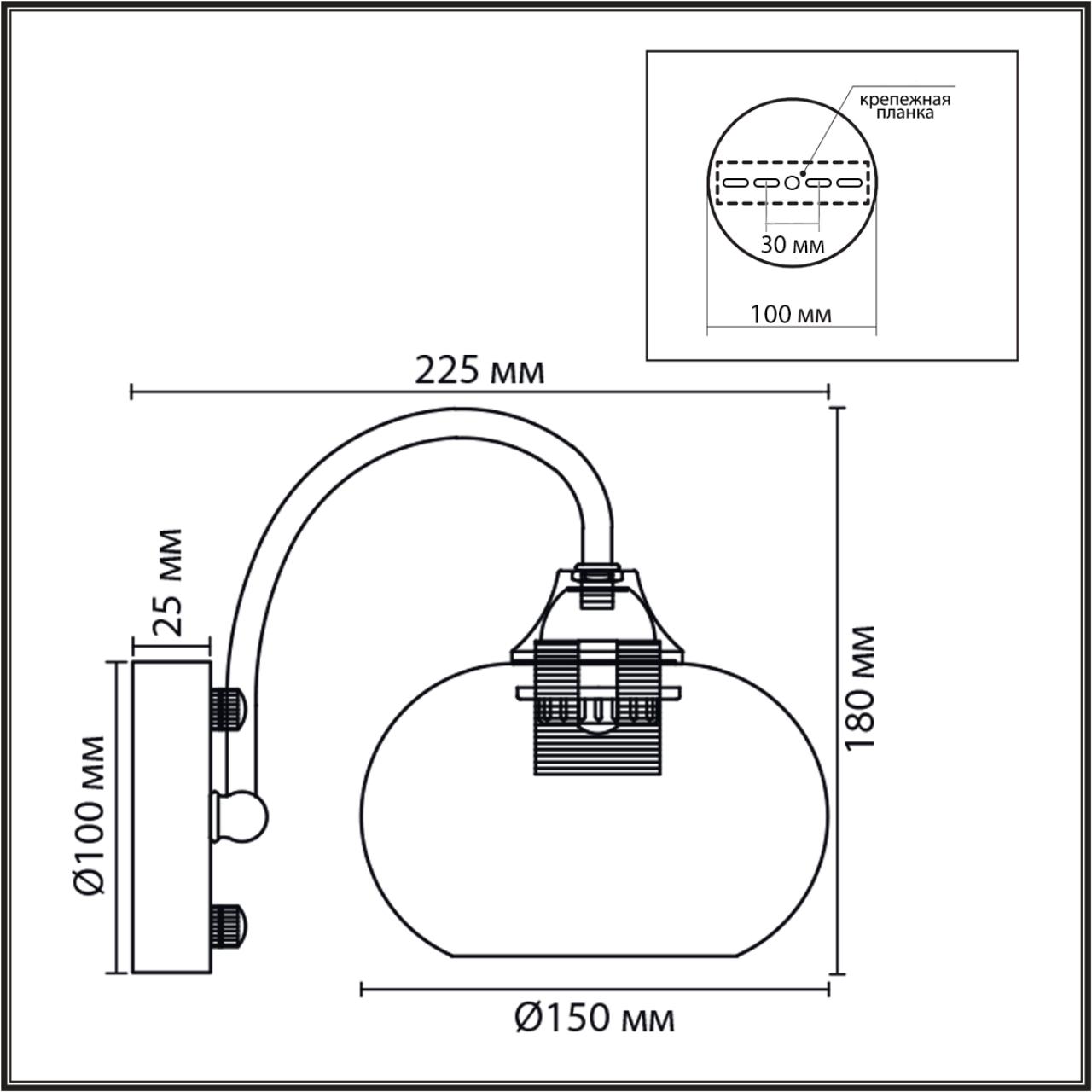 Бра Lumion 8323/1W