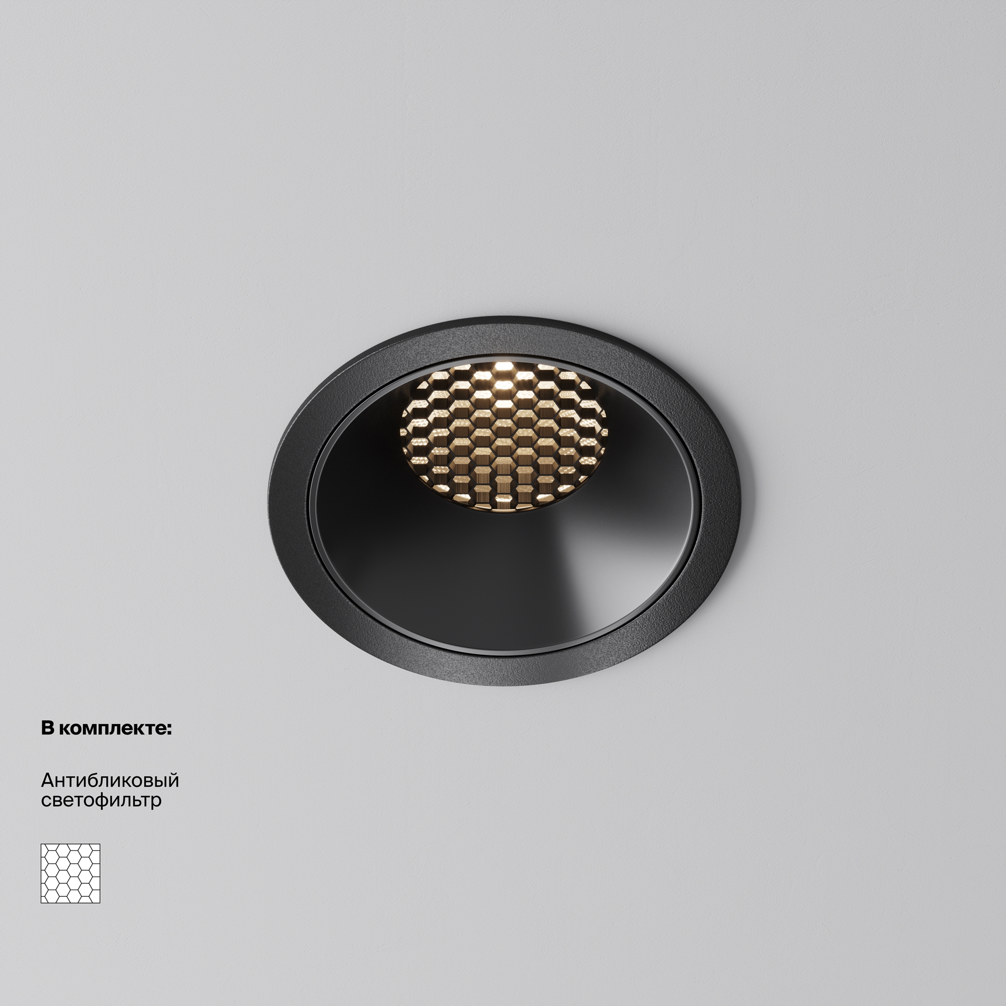 Встраиваемый светильник Technical DL043-01-15W3K-RD-B-1