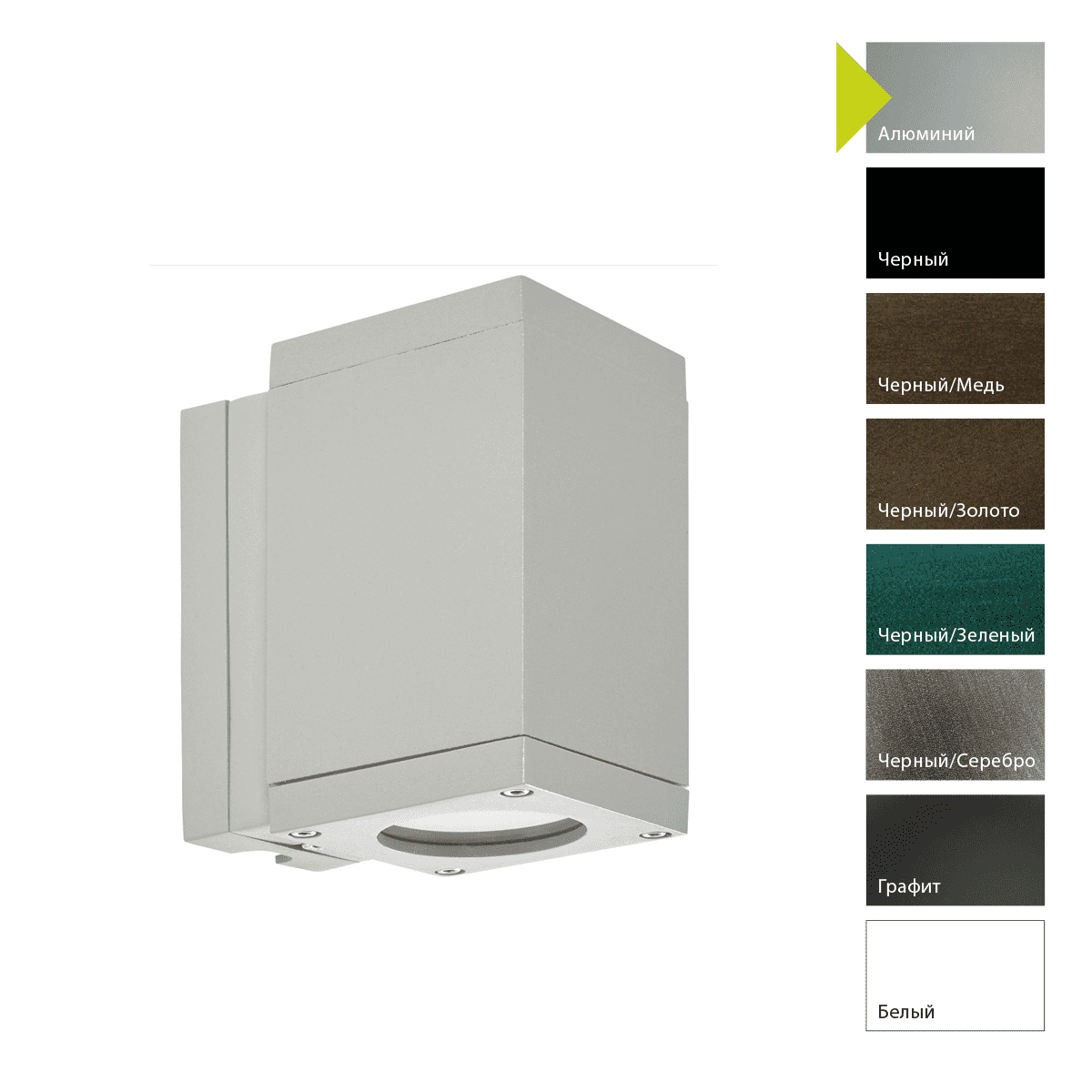 Настенный фонарь Norlys 793B