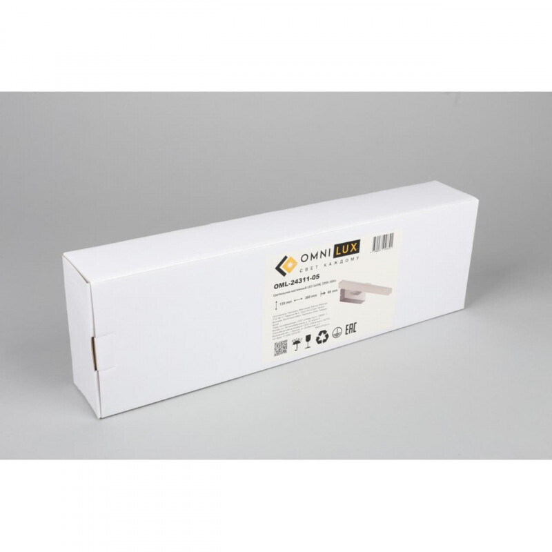 Светильник для картин Omnilux OML-24311-05