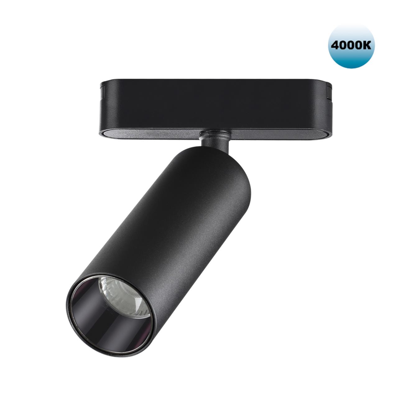 Трековый светильник для низковольтного шинопровода Novotech 359090