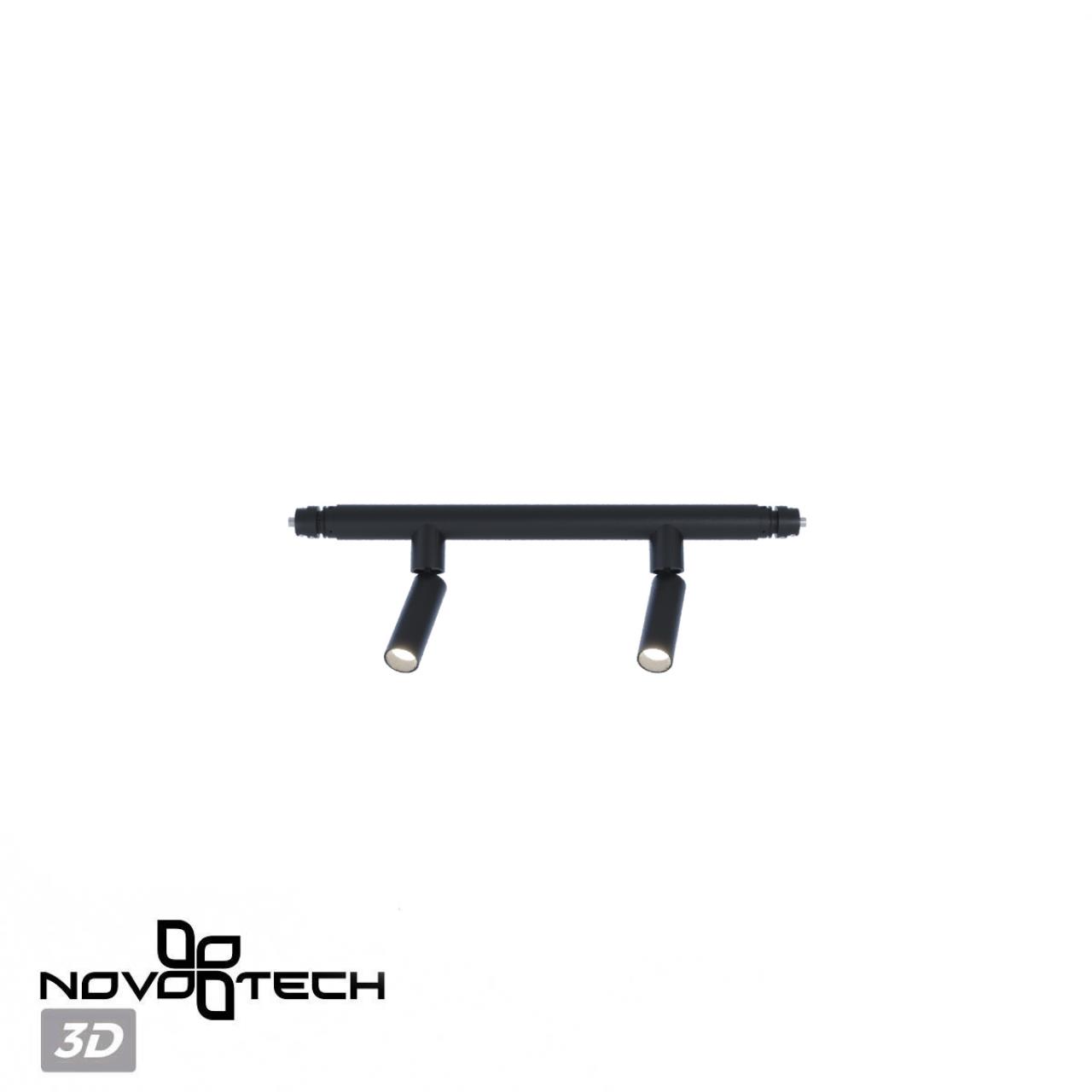 Светильник диммируемый со сменой цветовой температуры Novotech 359373