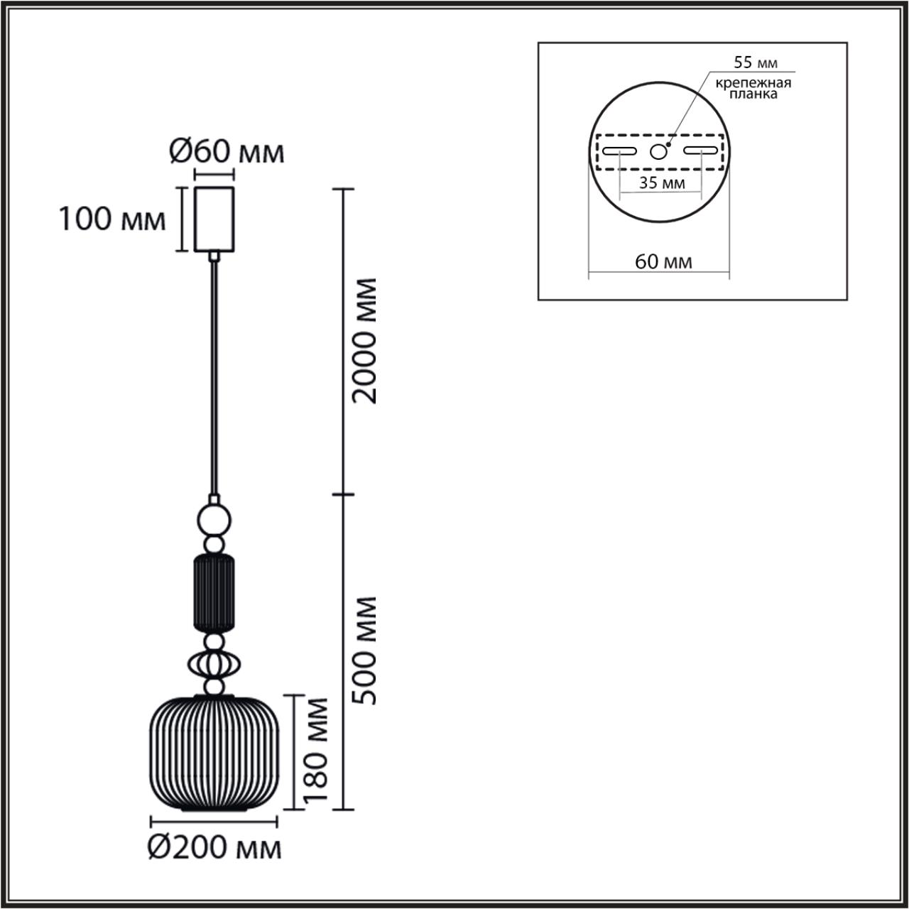 Подвес Lumion 8334/1