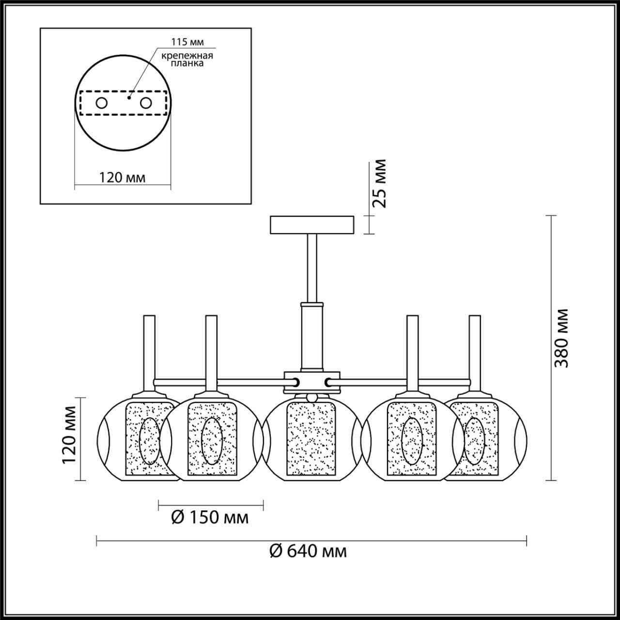 Люстра потолочная Lumion 4432/5C