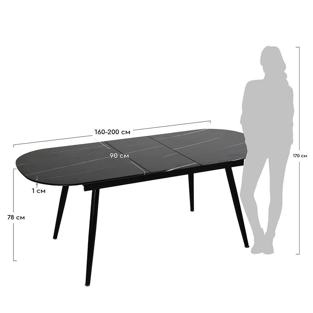 Стол Marble овальный раздвижной 160/200 х 90х 78см, чёрный мрамор Bradex Home FR 0242