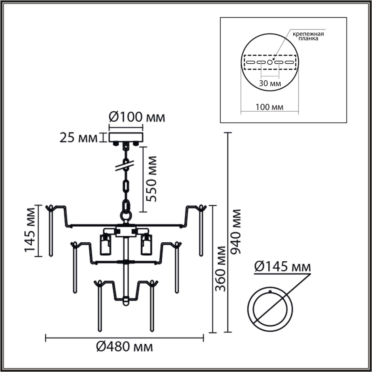 Люстра Lumion 8320/5