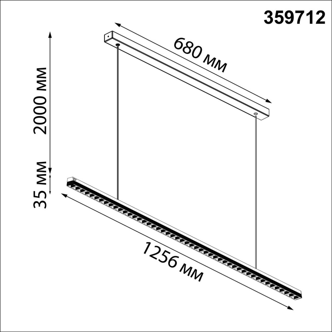 Светильник подвесной диммир. со сменой цв. температуры (управл. - пульт ДУ или прилож. Smart Life) Novotech 359712
